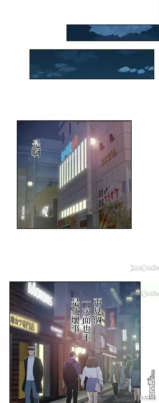 第5话  第31页