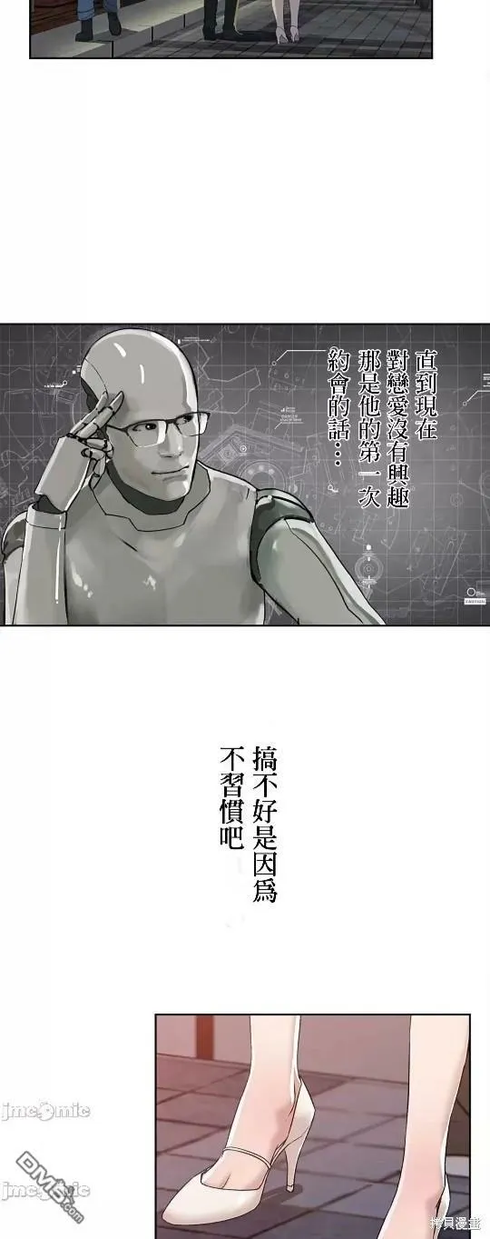第5话  第32页