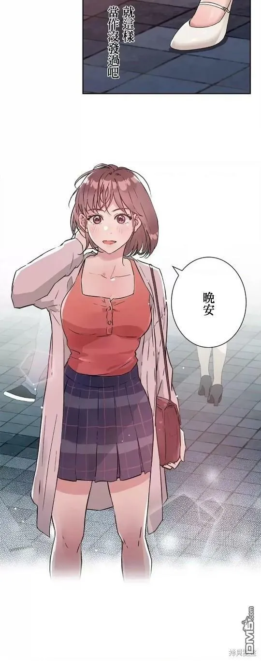 第5话  第33页