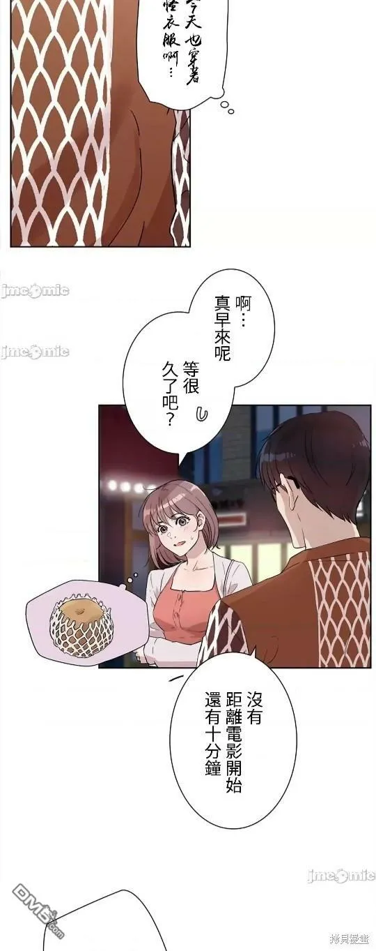 第5话  第35页