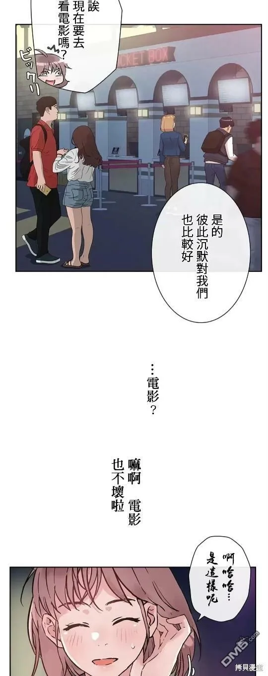 第5话  第36页