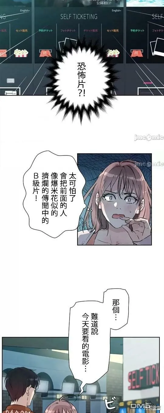 第5话  第38页