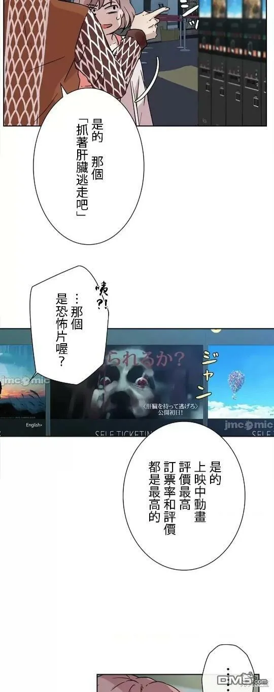 第5话  第39页