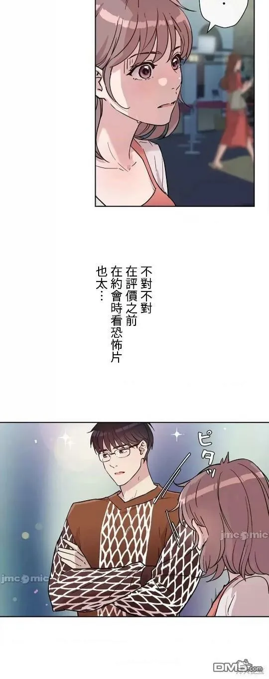 第5话  第40页
