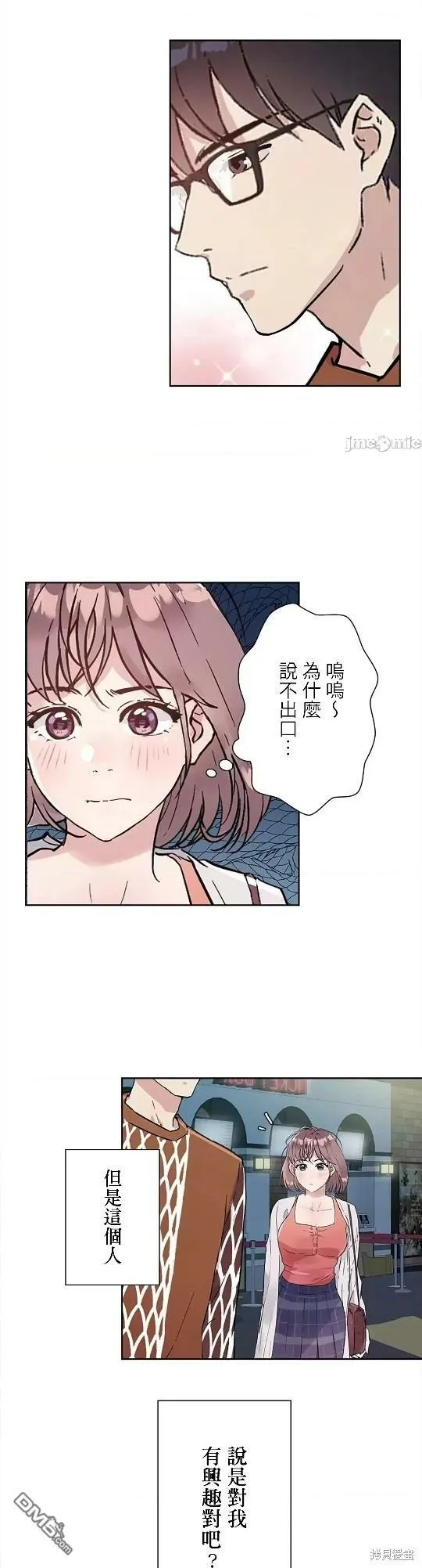 第5话  第41页