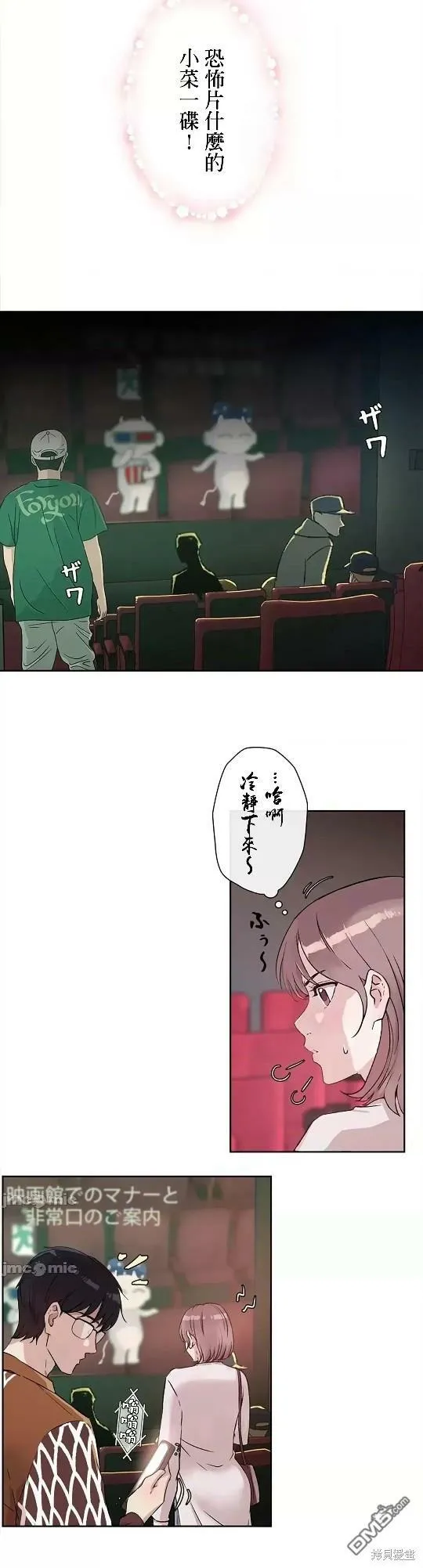 第5话  第43页