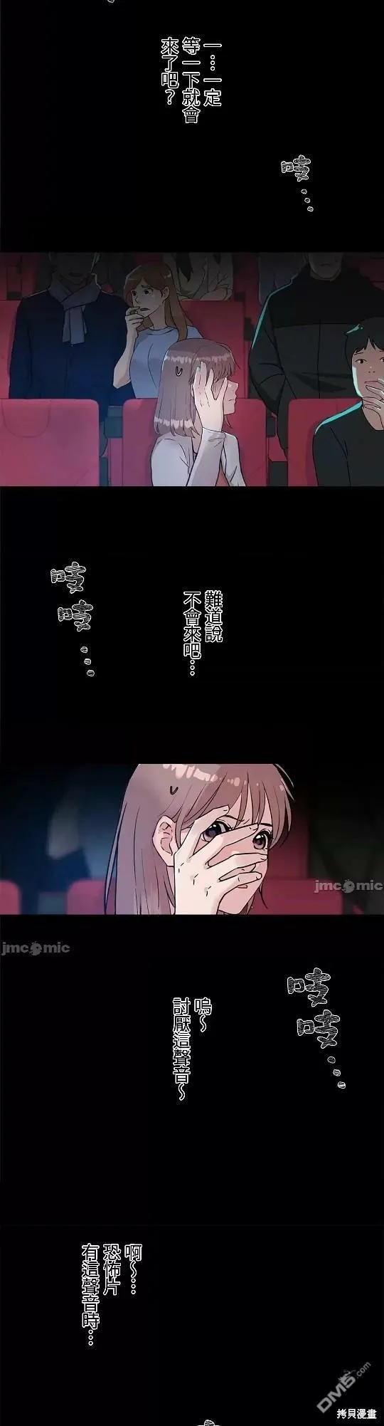 第5话  第46页