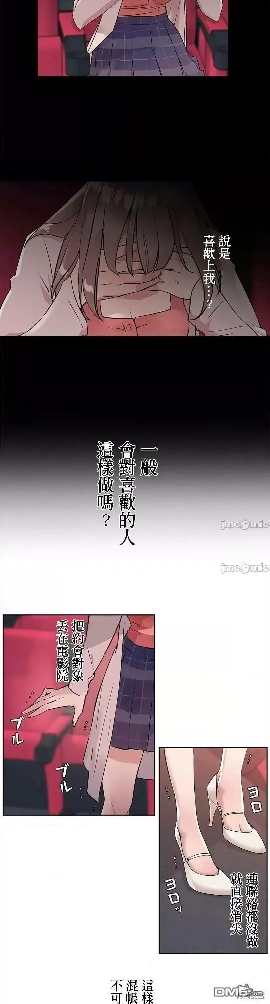 第5话  第49页