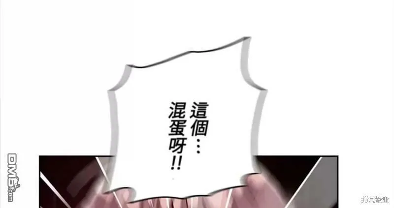 第5话  第53页