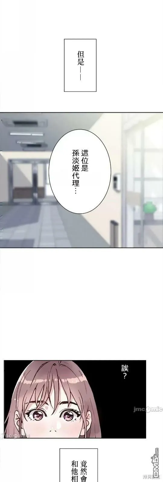 第5话  第62页