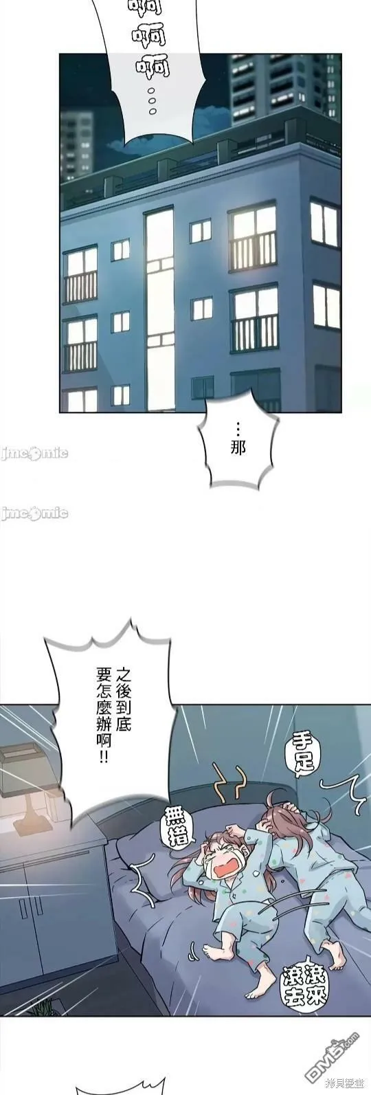 第6话  第8页