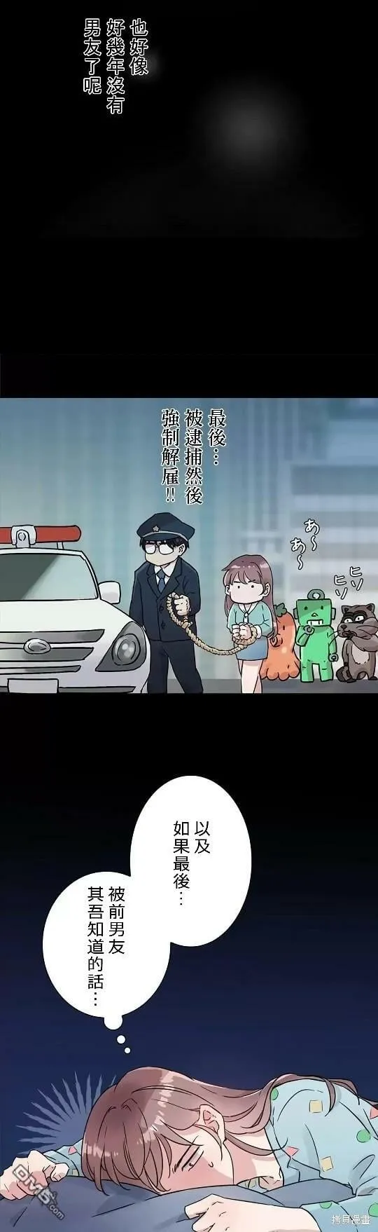 第6话  第14页