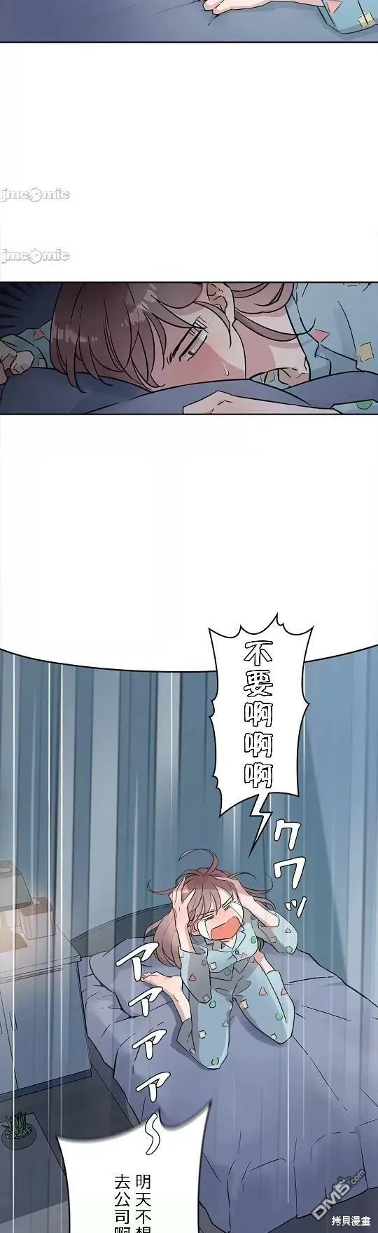 第6话  第15页