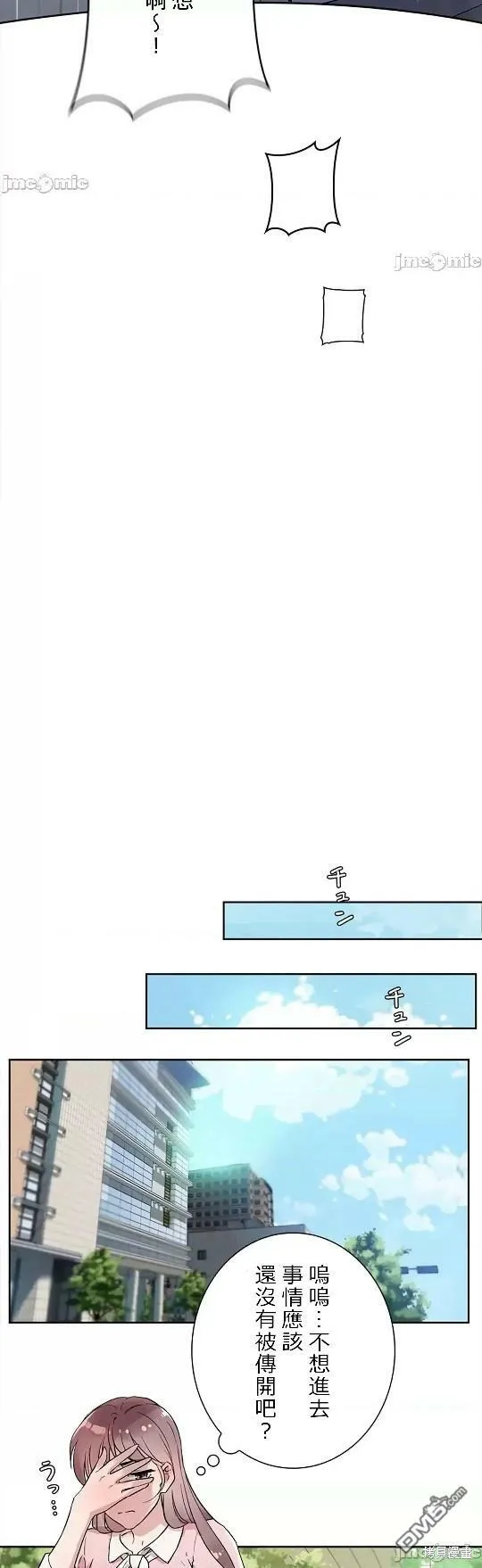第6话  第16页