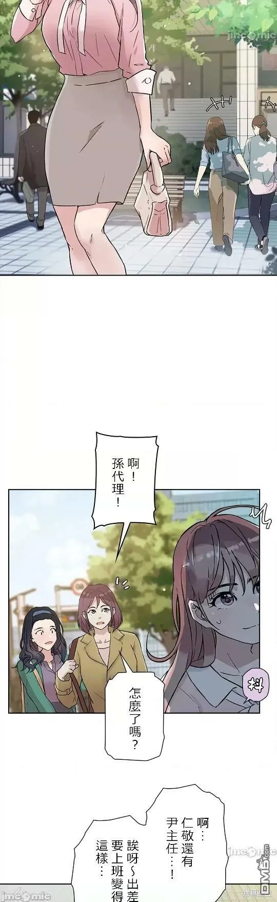 第6话  第17页