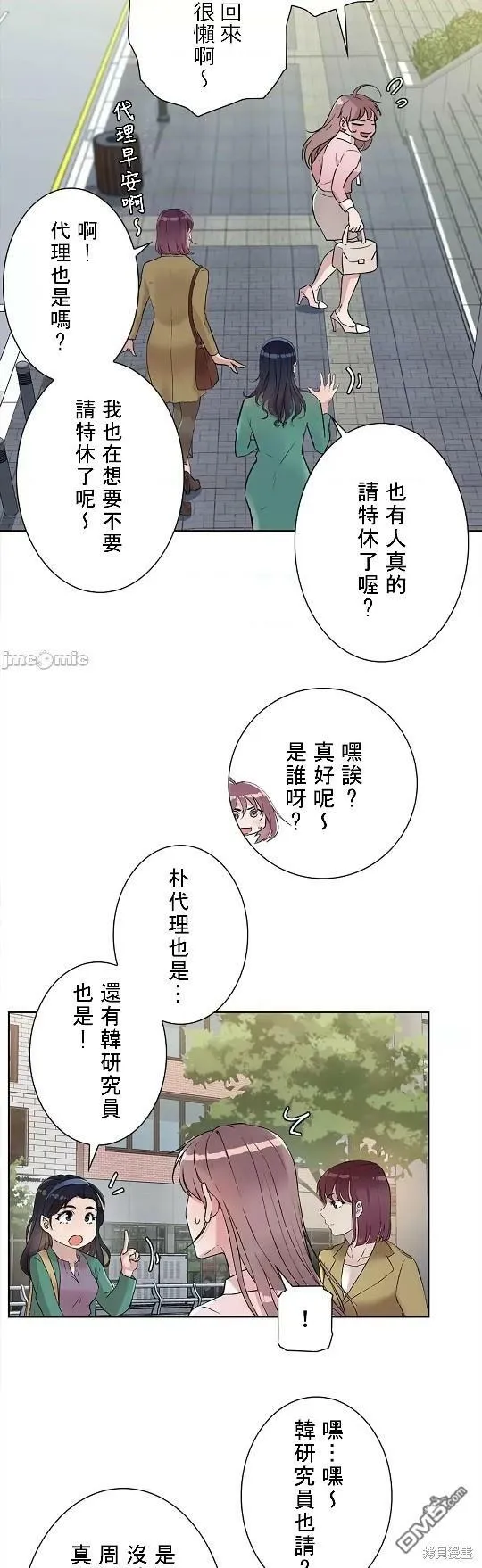第6话  第18页