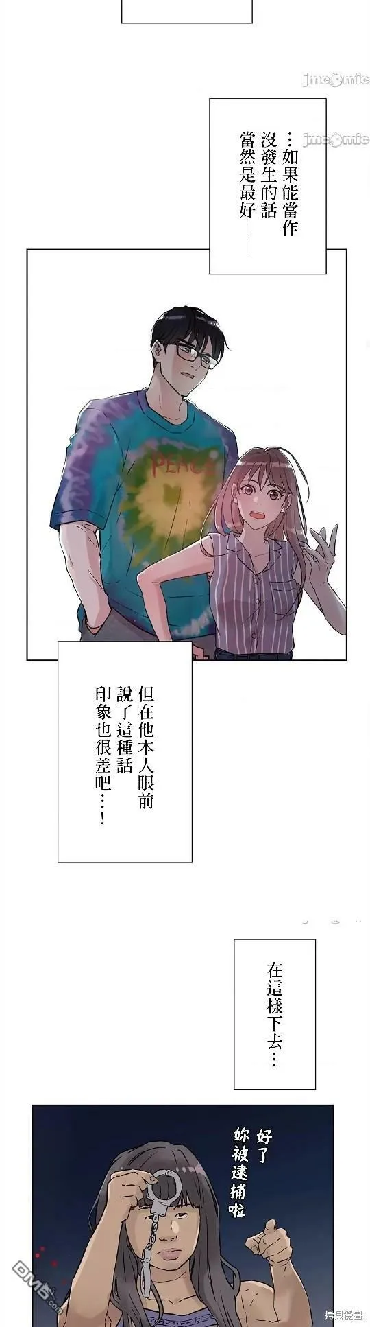 第6话  第22页
