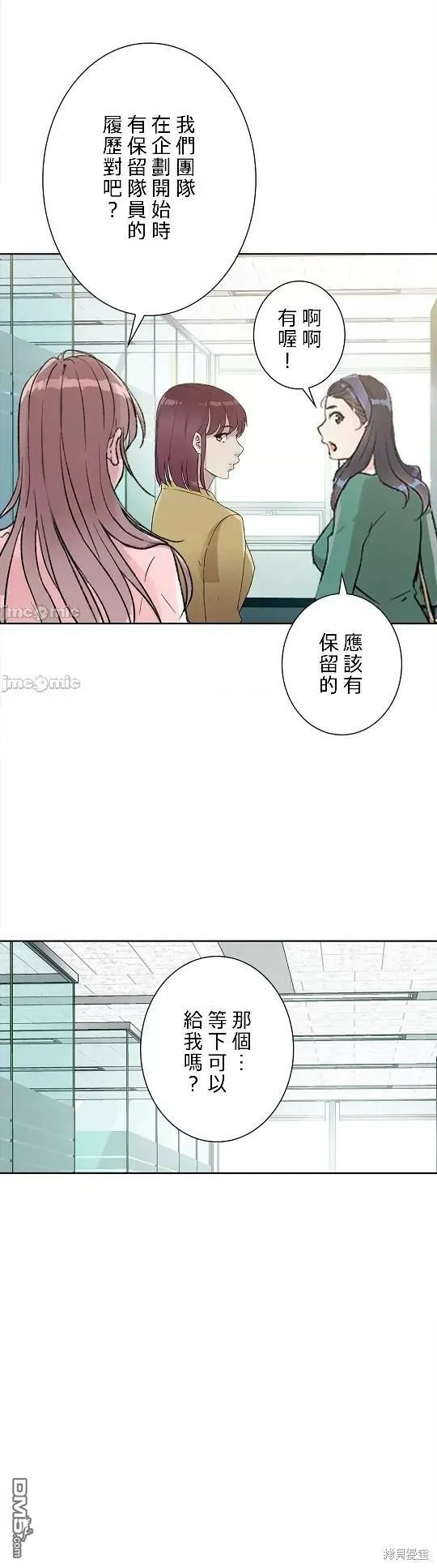 第6话  第24页