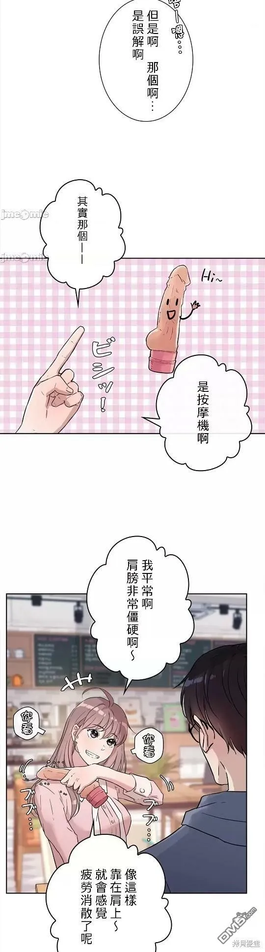 第6话  第27页