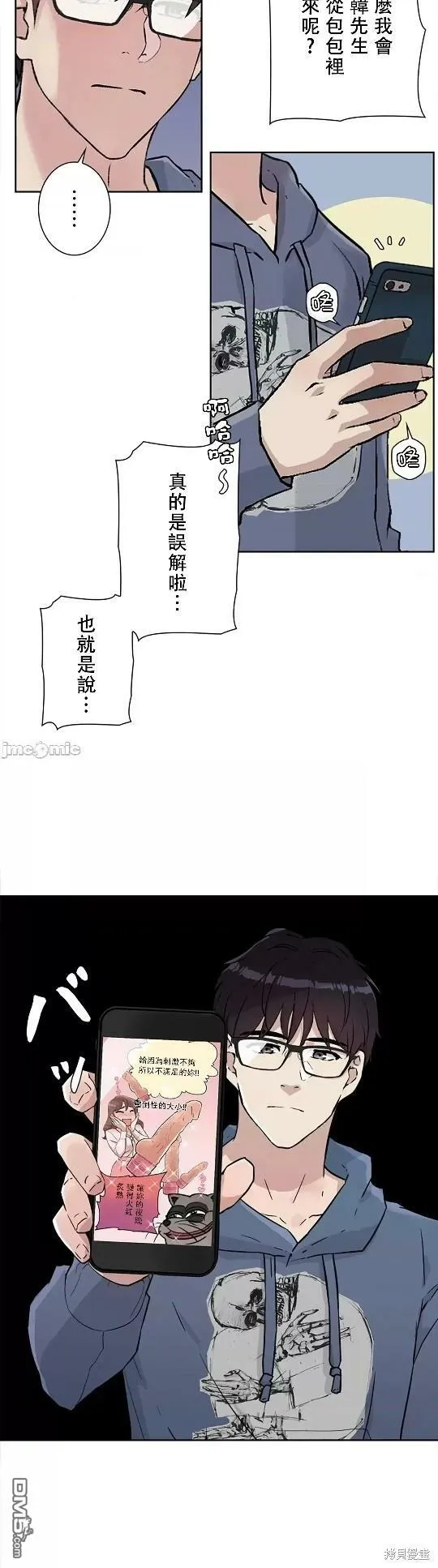 第6话  第30页