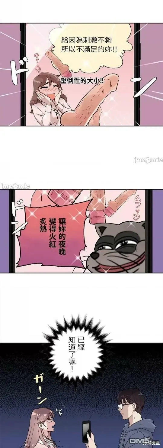 第6话  第31页