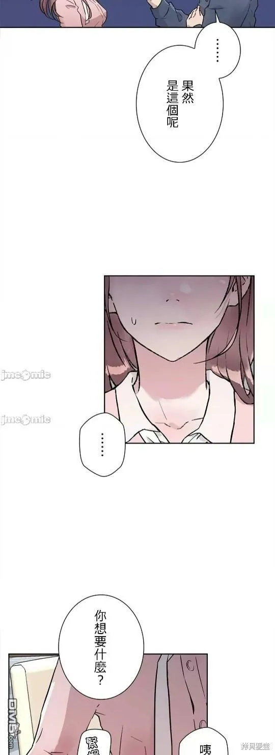 第6话  第32页
