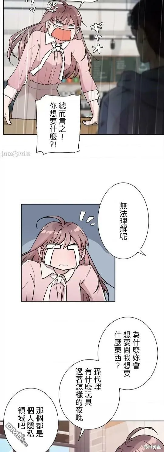 第6话  第35页