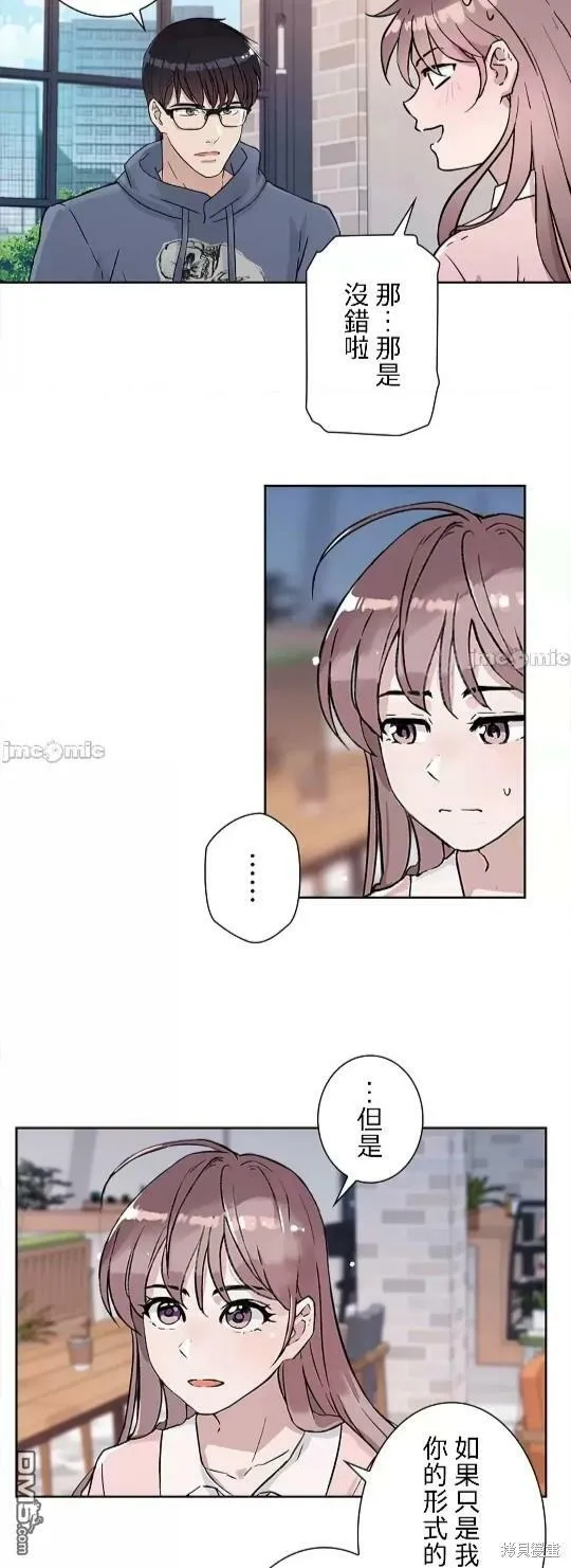 第6话  第36页