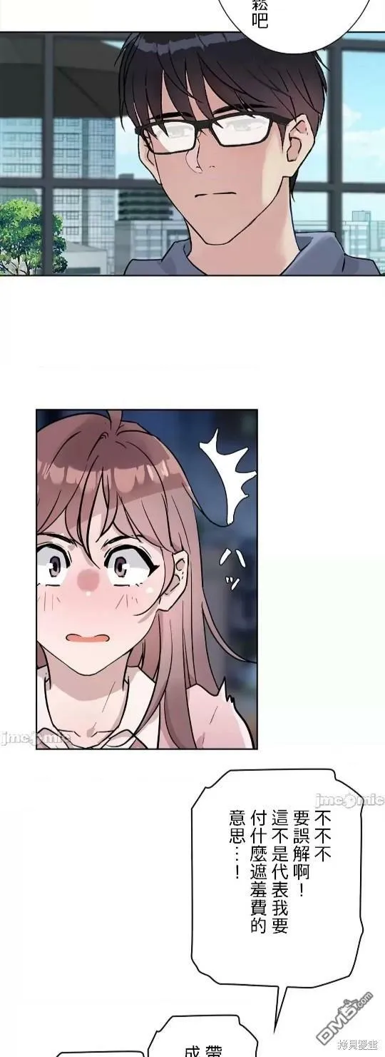 第6话  第38页