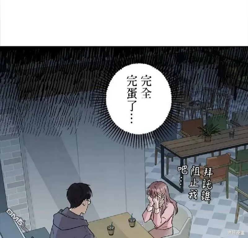 第6话  第41页