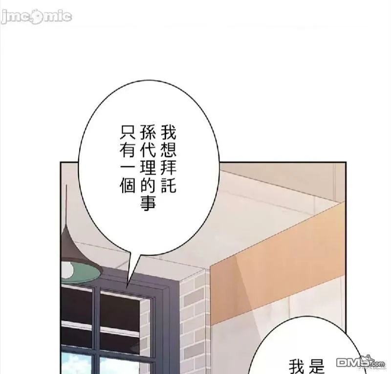 第6话  第44页