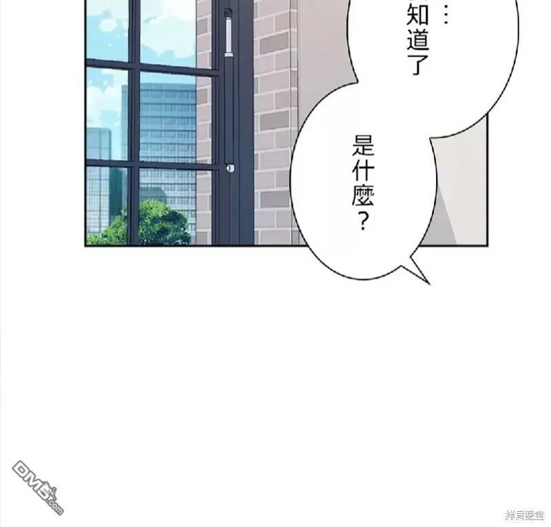 第6话  第45页