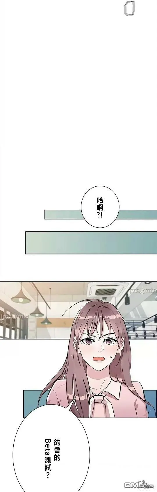 第7话  第4页