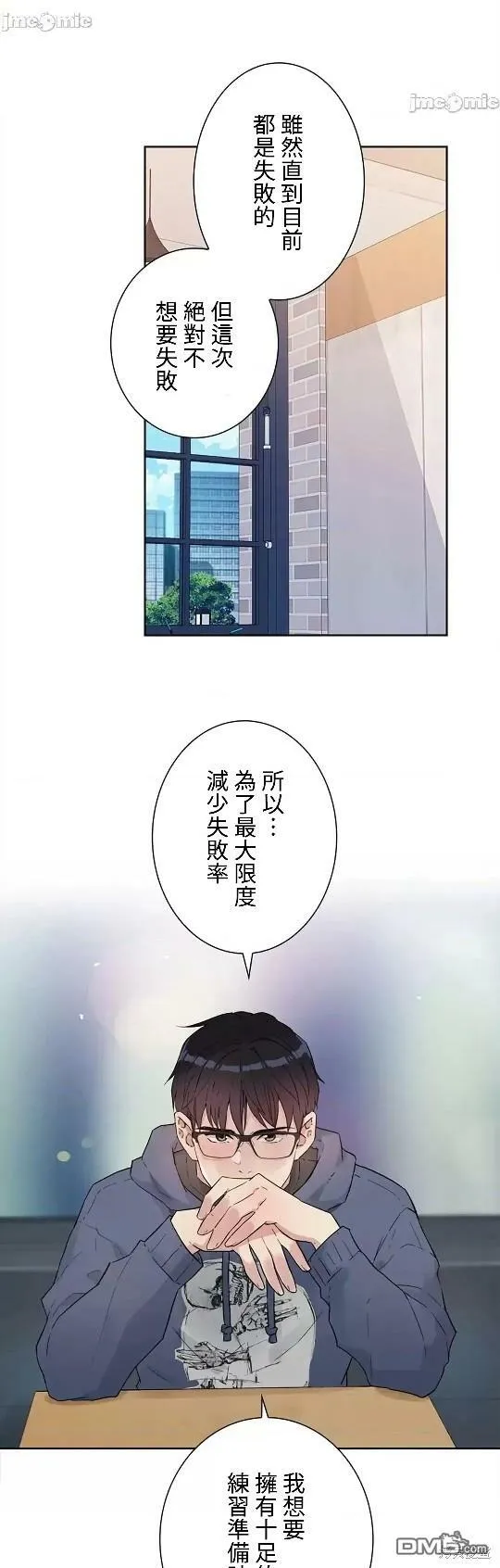 第7话  第8页