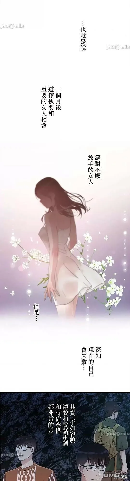 第7话  第11页