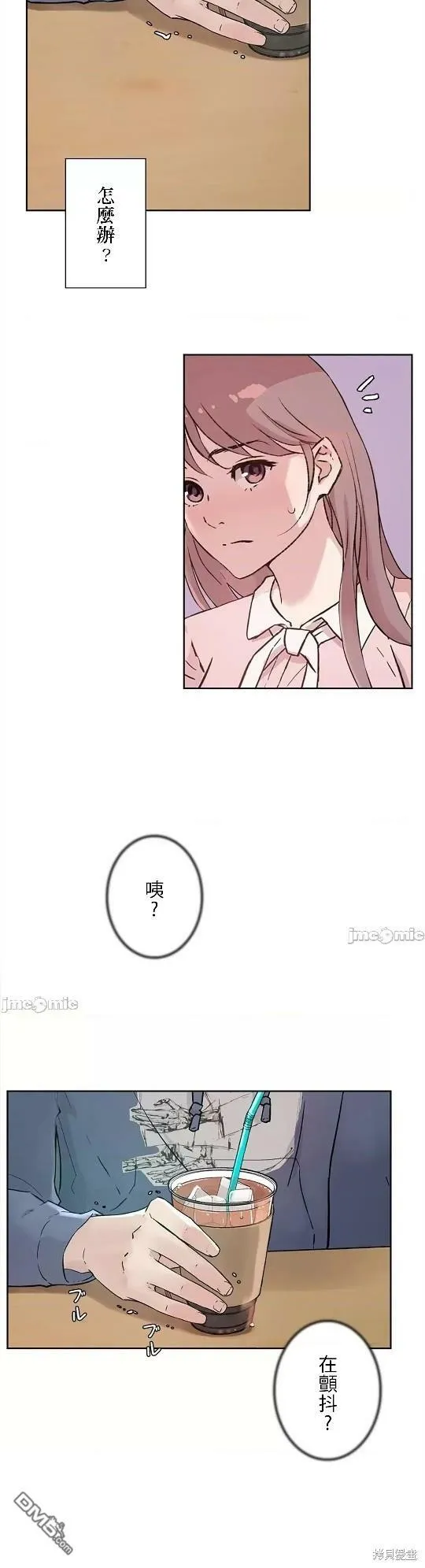 第7话  第13页