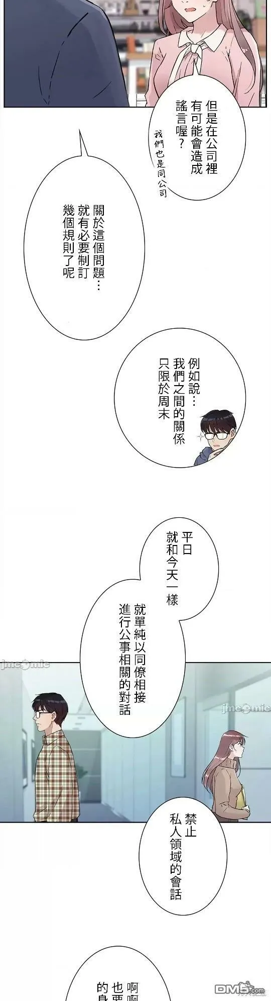 第7话  第15页