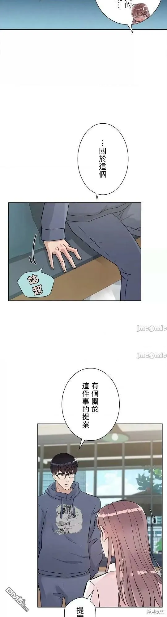 第7话  第18页