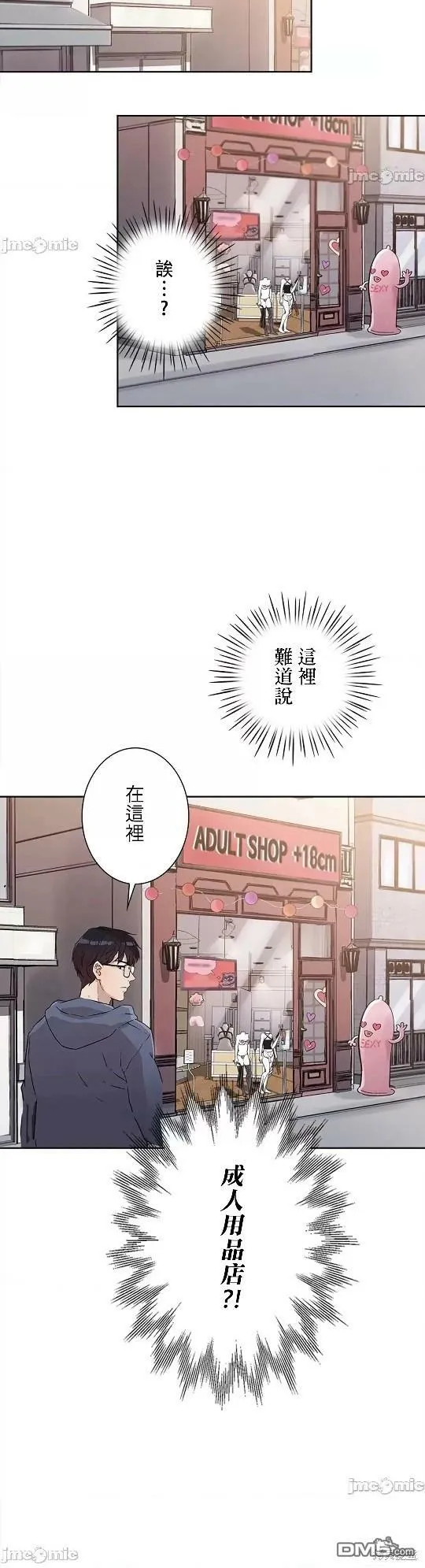 第7话  第20页
