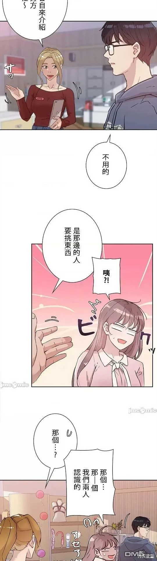 第7话  第24页