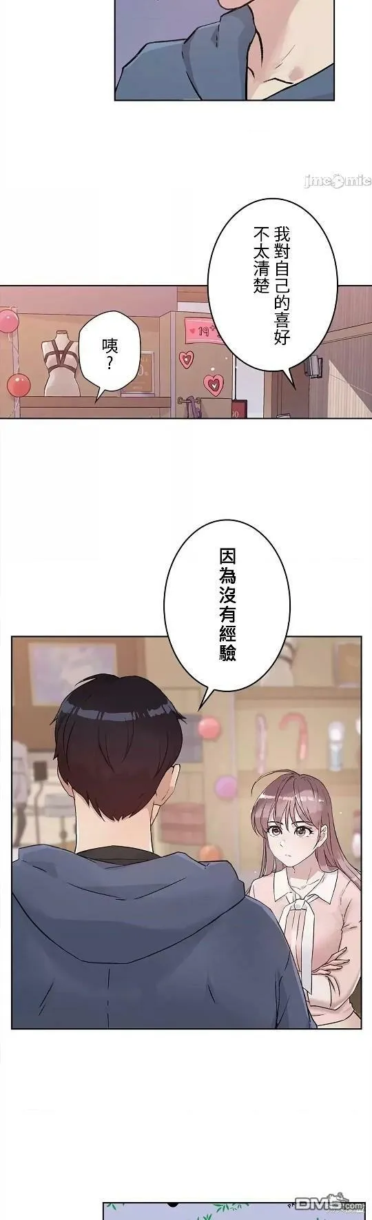 第7话  第33页