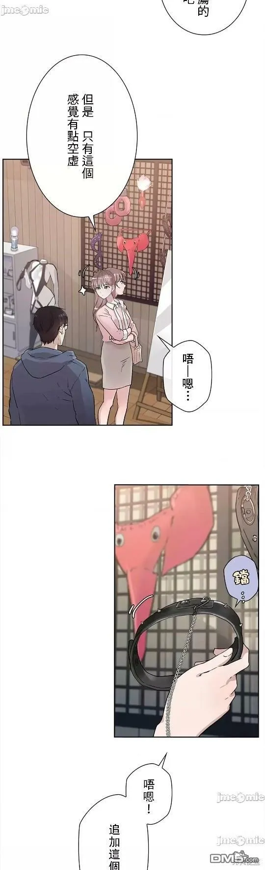 第7话  第36页