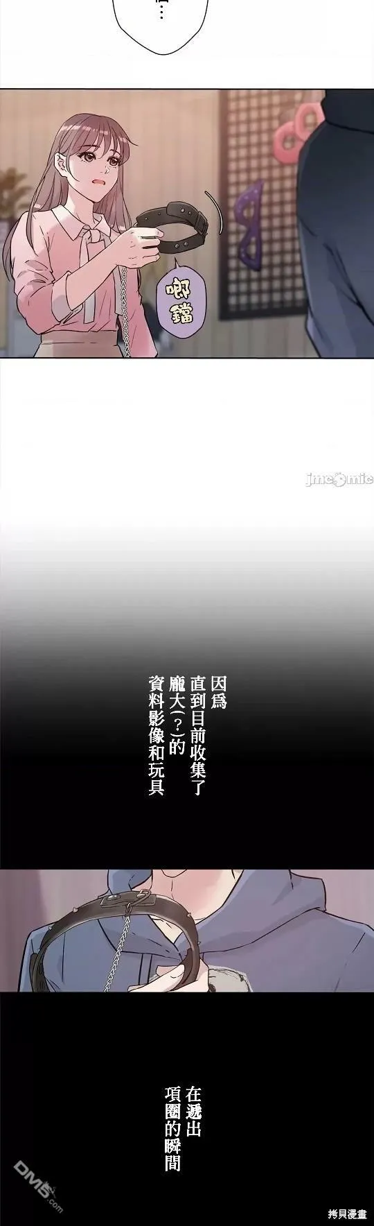 第7话  第37页