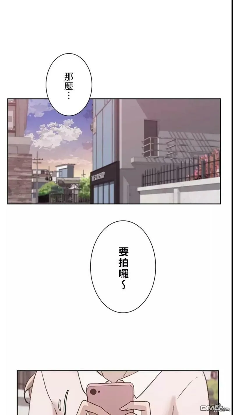 第8话  第1页