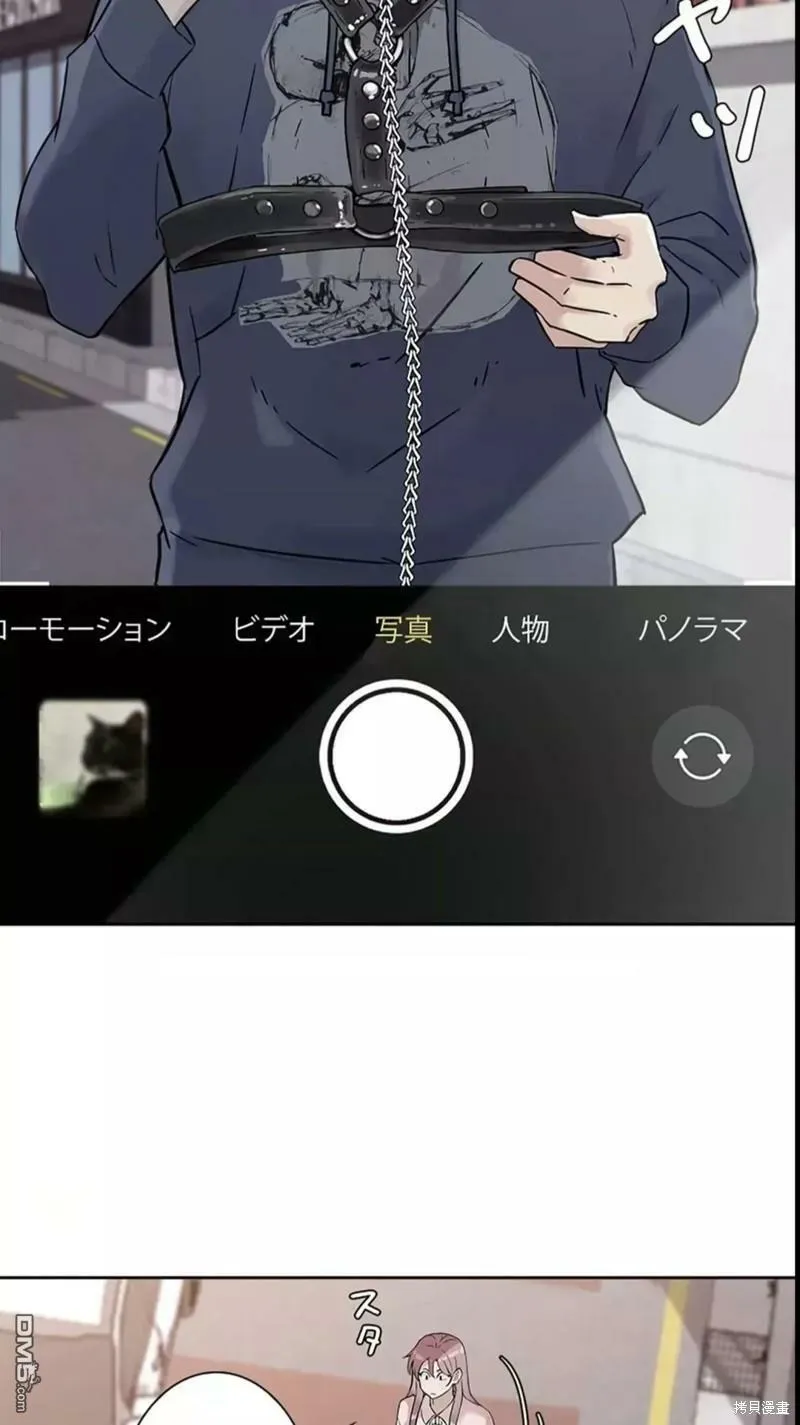 第8话  第3页