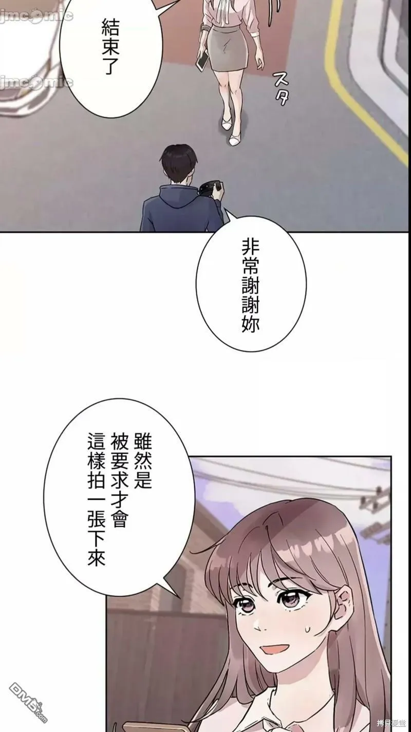 第8话  第4页