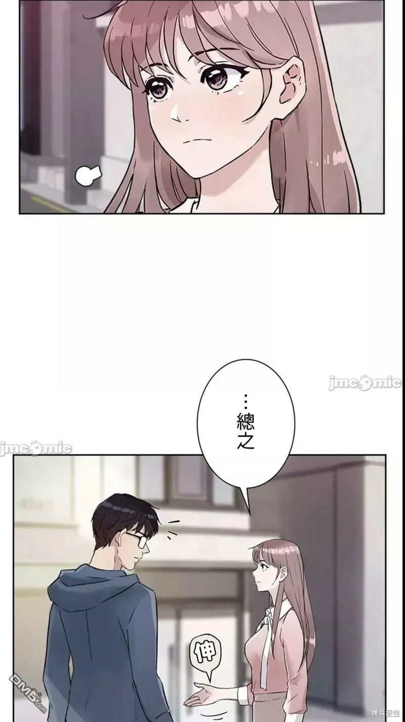 第8话  第7页