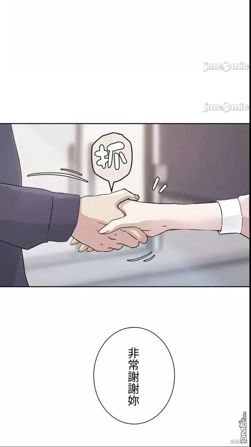 第8话  第10页