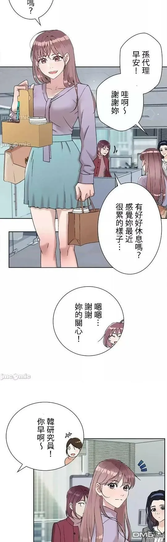 第8话  第13页