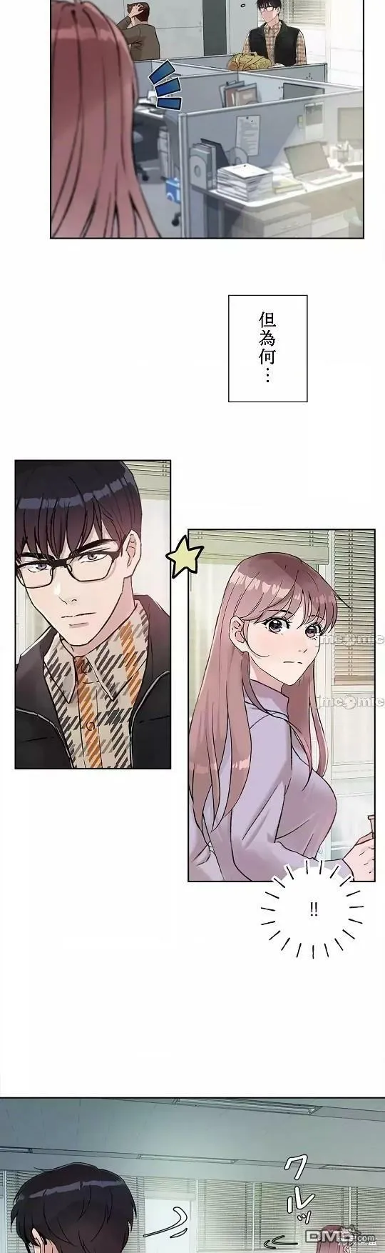 第8话  第16页
